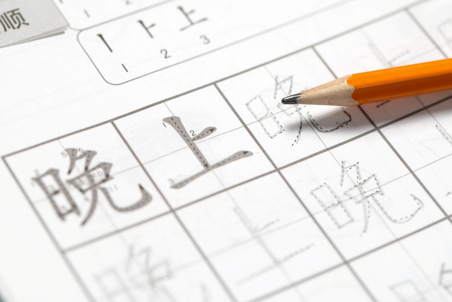How to practice Japanese